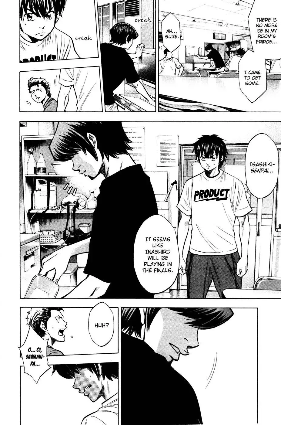 Diamond no Ace Chapter 201 12